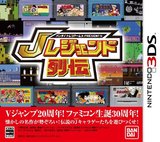 J Legend Retsuden (Nintendo 3DS)